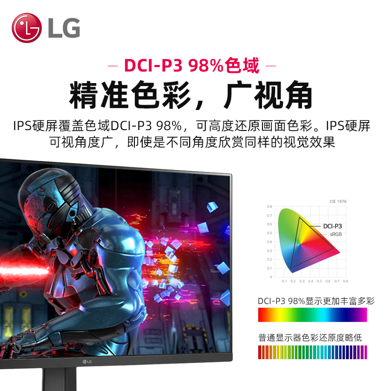 LG 27GP83B升级款27GP850/27英寸2K180hz显示器电竞游戏电脑屏144
