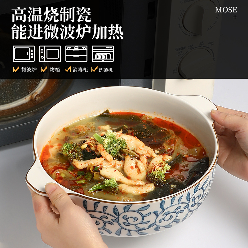 墨色日式陶瓷双耳汤碗家用2022新款网红餐具拉面碗大号酸菜鱼汤盆