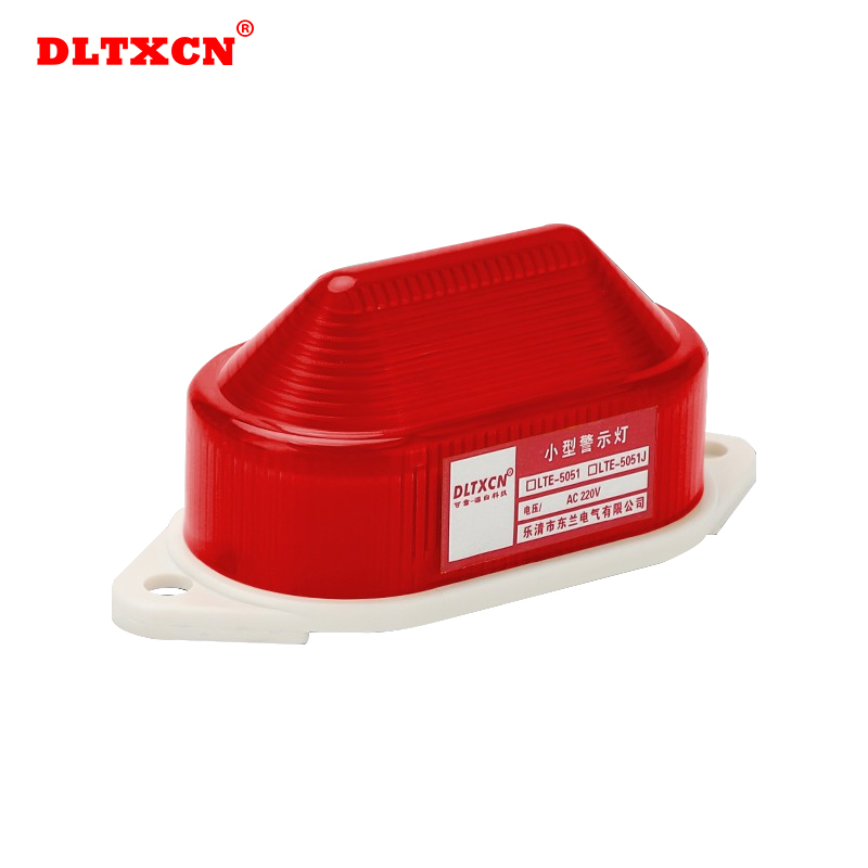 LTE-5051J小型频闪警示灯闪烁灯信号灯声光报警器报警灯12V-220V