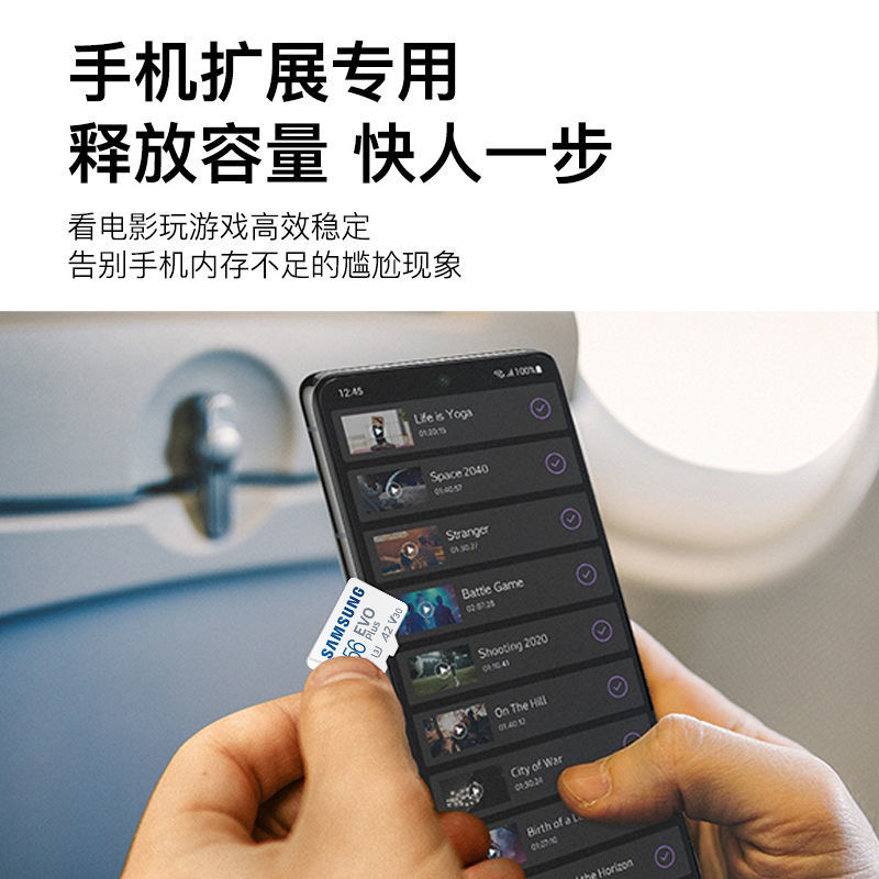 三星256g内存卡 高速tf卡switch存储卡手机通用储存卡micro sd卡