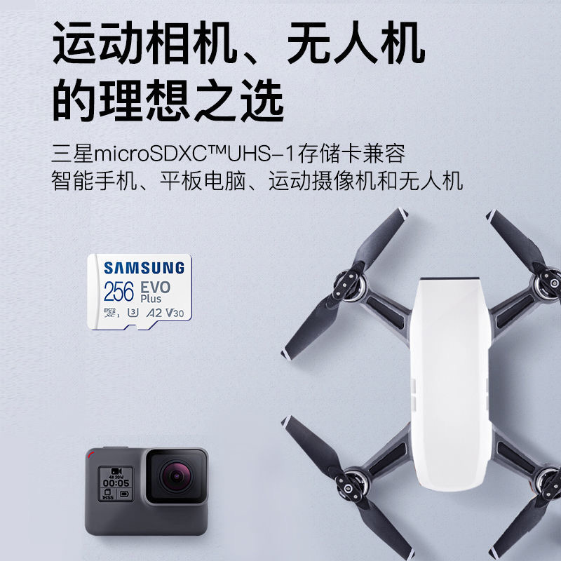 三星256g内存卡 高速tf卡switch存储卡手机通用储存卡micro sd卡