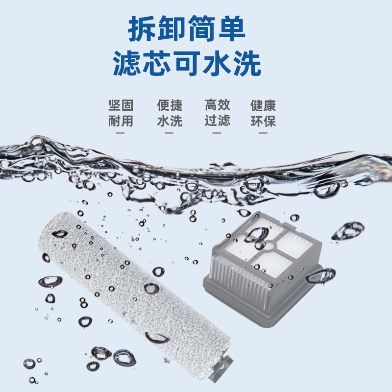 适配dreame追觅H11洗地机配件H13/M13滚刷M12/H12Proplus滤网滤芯