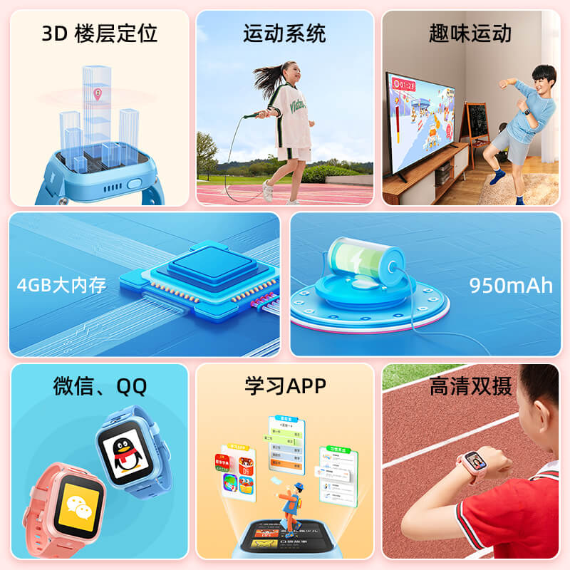 Xiaomi/小米米兔儿童手表6X 3D楼层定位 高清双摄 儿童微信 4g全网通小学生初中生 男孩女孩 智能电话手表