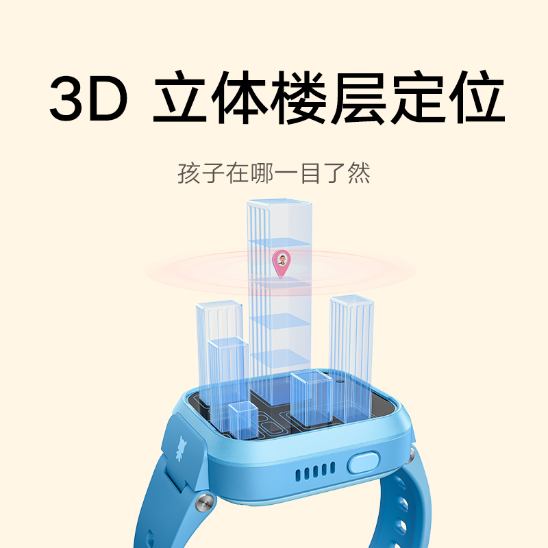 Xiaomi/小米米兔儿童手表6X 3D楼层定位 高清双摄 儿童微信 4g全网通小学生初中生 男孩女孩 智能电话手表