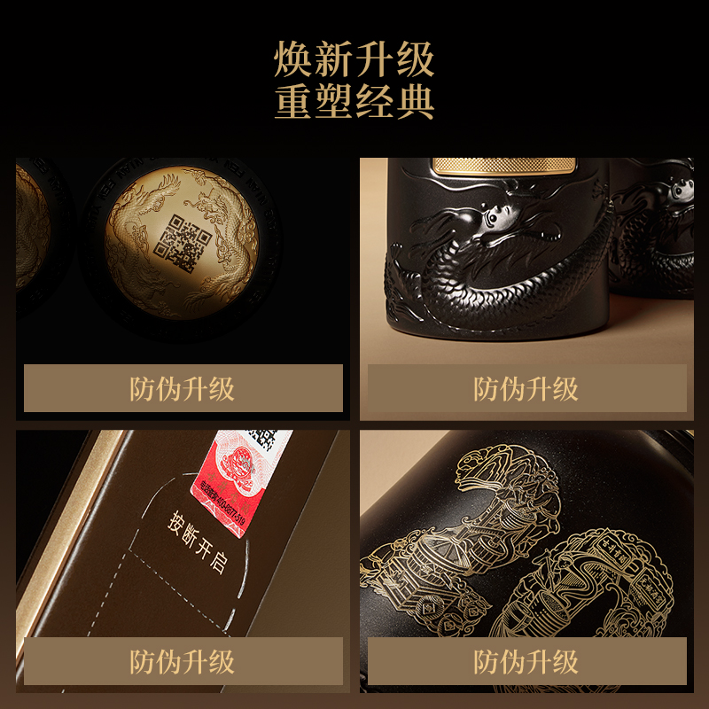 【年货提前购】古井贡酒 年份原浆中国香古20 52度500mL*1 白酒