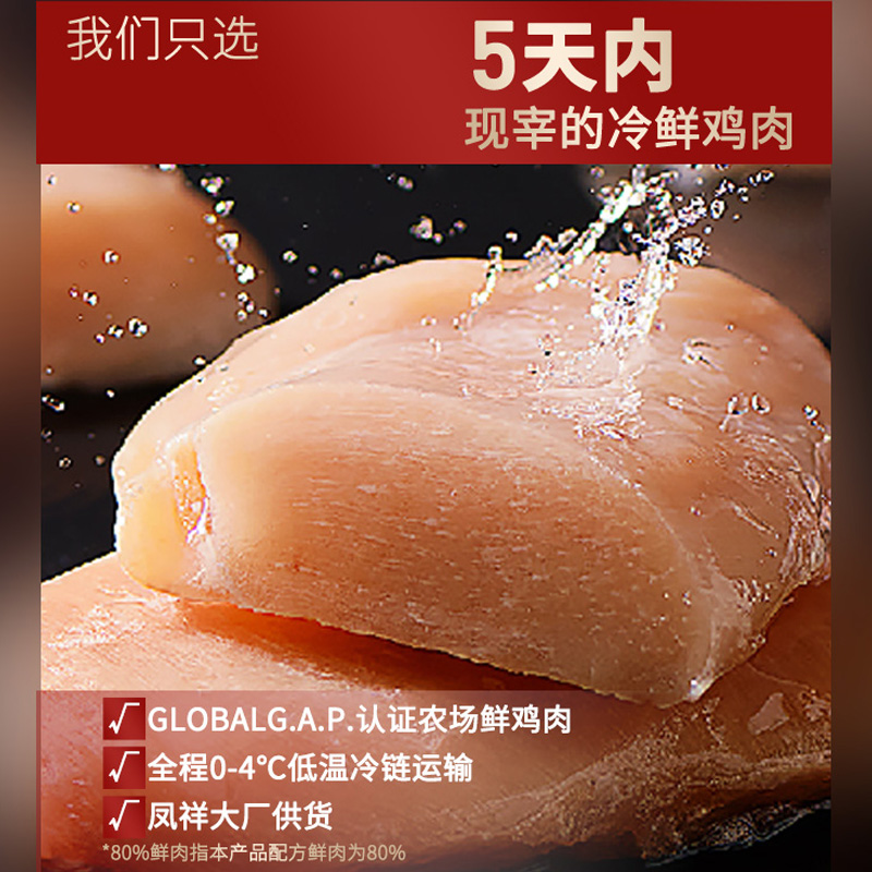 弗列加特生骨肉主食冻干480g3桶囤货装鲜肉猫粮鸡肉牛肉成猫