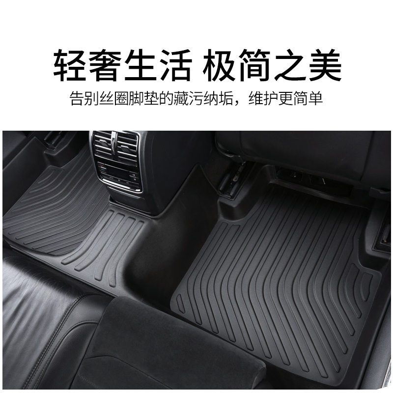 飞凡ER6荣威RX5eplus550i5i6MAX350RX3ei5ei6RX5MAXD7TPE汽车脚垫