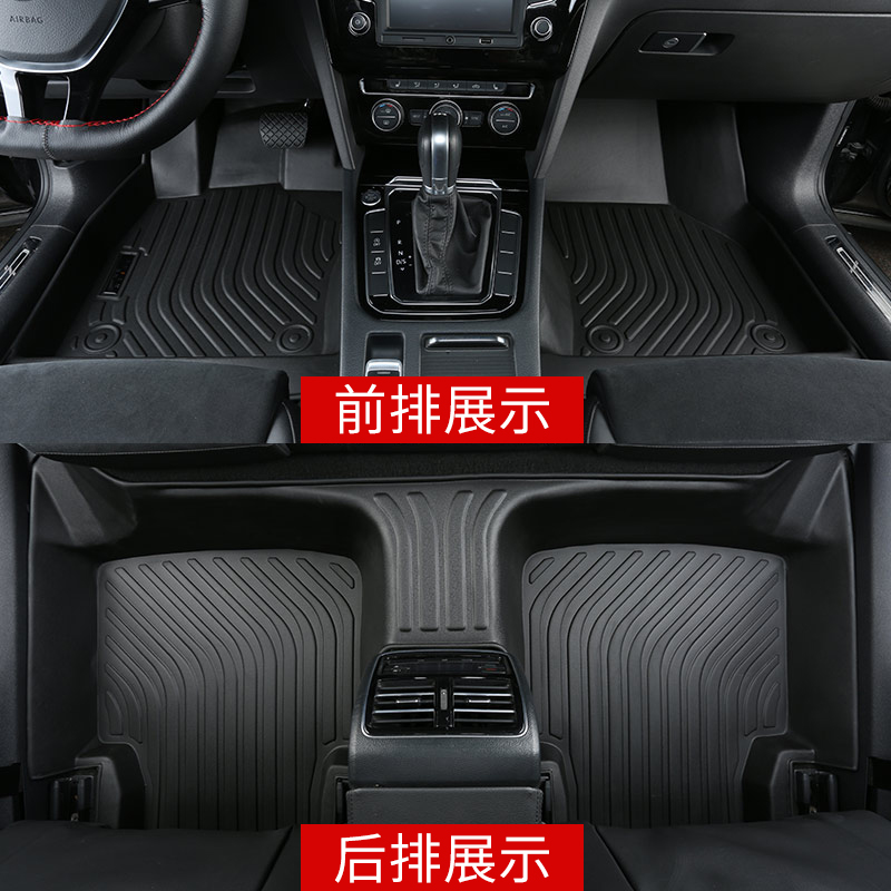 飞凡ER6荣威RX5eplus550i5i6MAX350RX3ei5ei6RX5MAXD7TPE汽车脚垫