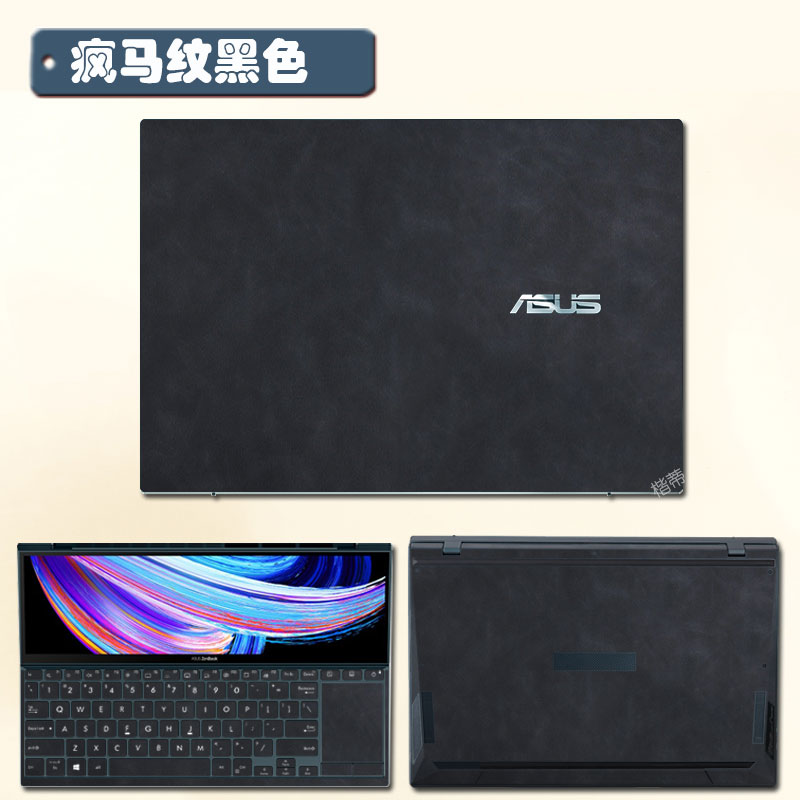 华硕灵耀X双屏Pro皮革保护膜2023灵耀X双屏笔记本外壳贴纸14英寸15.6主屏副屏幕膜大小屏电脑全套X2Duo保护膜