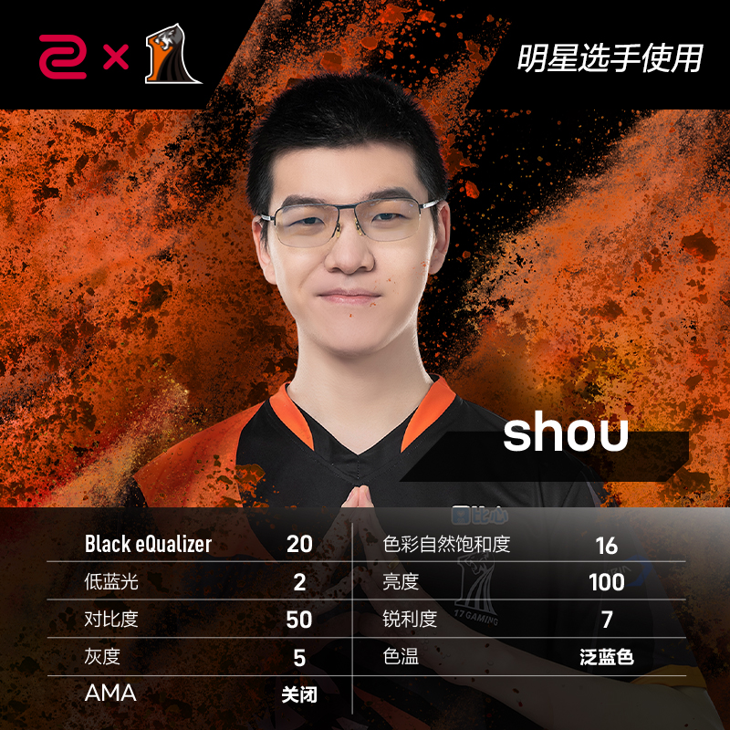 ZOWIE卓威 XL2540KE 电竞显示器24.5英寸240hz游戏电脑显示屏