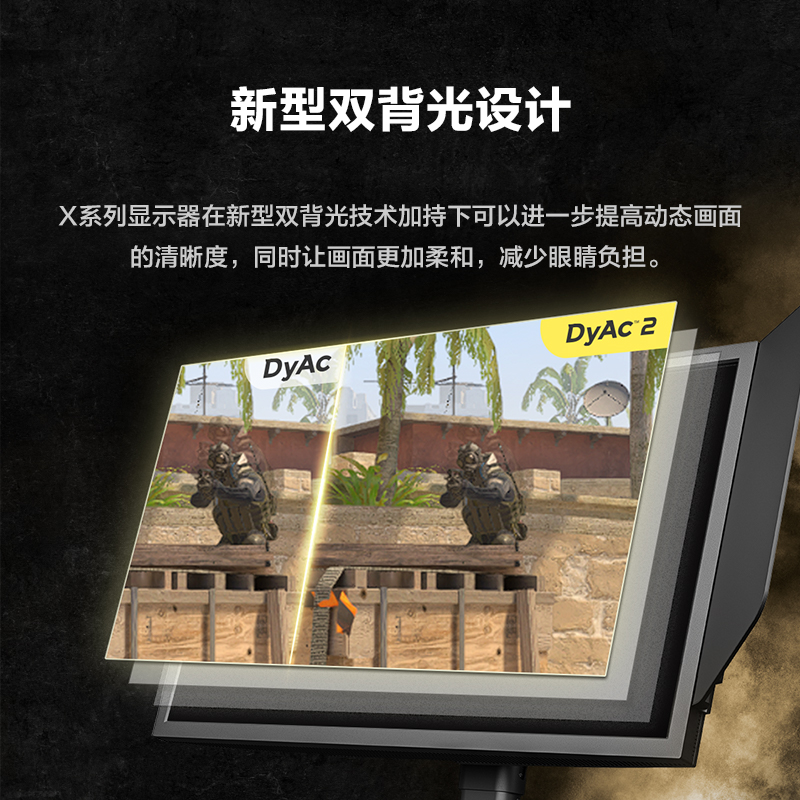 ZOWIE卓威 XL2546系列电竞显示器24.5英寸240hz游戏显示屏XL2546X