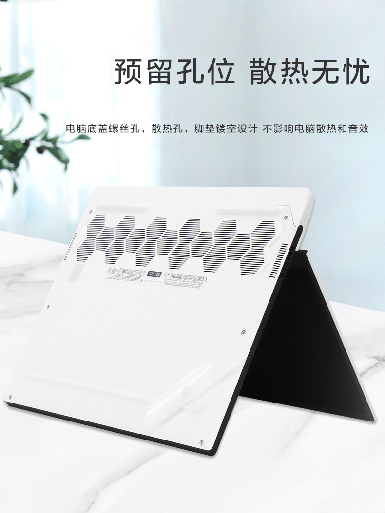Alienware外星人X14游戏笔记本R1外壳贴膜2022新款电脑贴纸ALWX14透明机身保护膜14英寸屏幕键盘全套12代配件