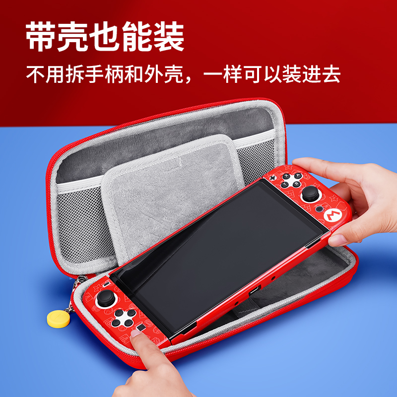 锦读Jemdo任天堂switch收纳包ns保护套硬壳带支架switcholed游戏卡带盒oled充电器包switchlite手柄配件卡盒