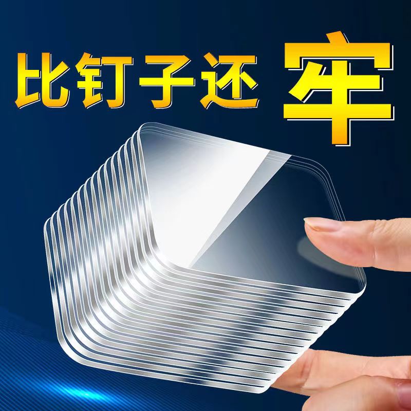 2024年纳米双面胶粘对联春节家用胶水福字门贴新年装饰对联春联贴