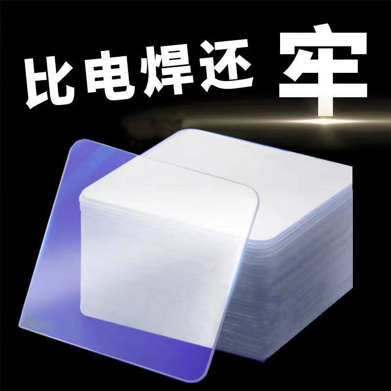 2024年纳米双面胶粘对联春节家用胶水福字门贴新年装饰对联春联贴