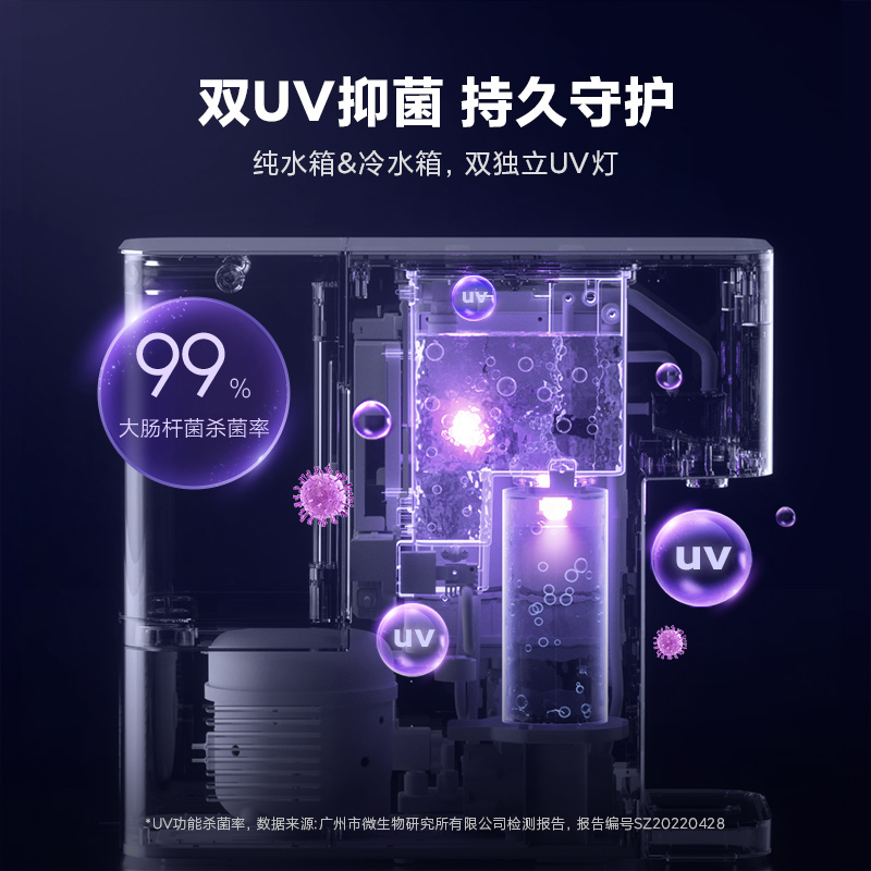 小米米家台式净饮机冷热版反渗透家用制冷加热净水饮水机