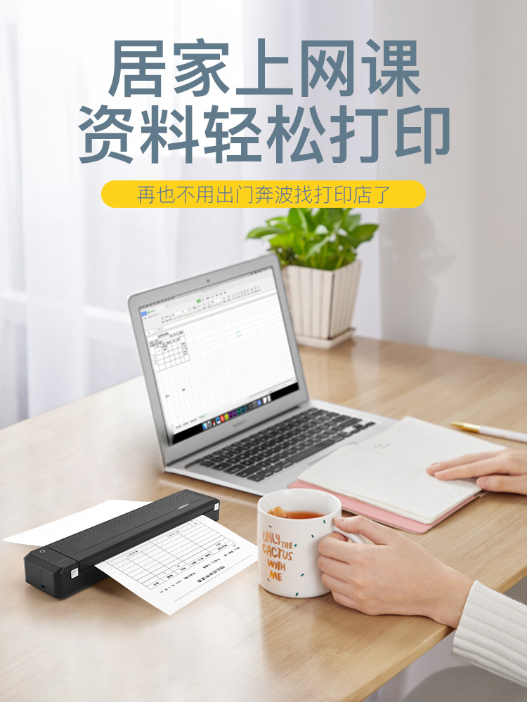 汉印MT800便携式打印机蓝牙A4纸打印机MT800Q学生手机家用办公合同家用高清试卷家庭打印机小型迷你打印机a4