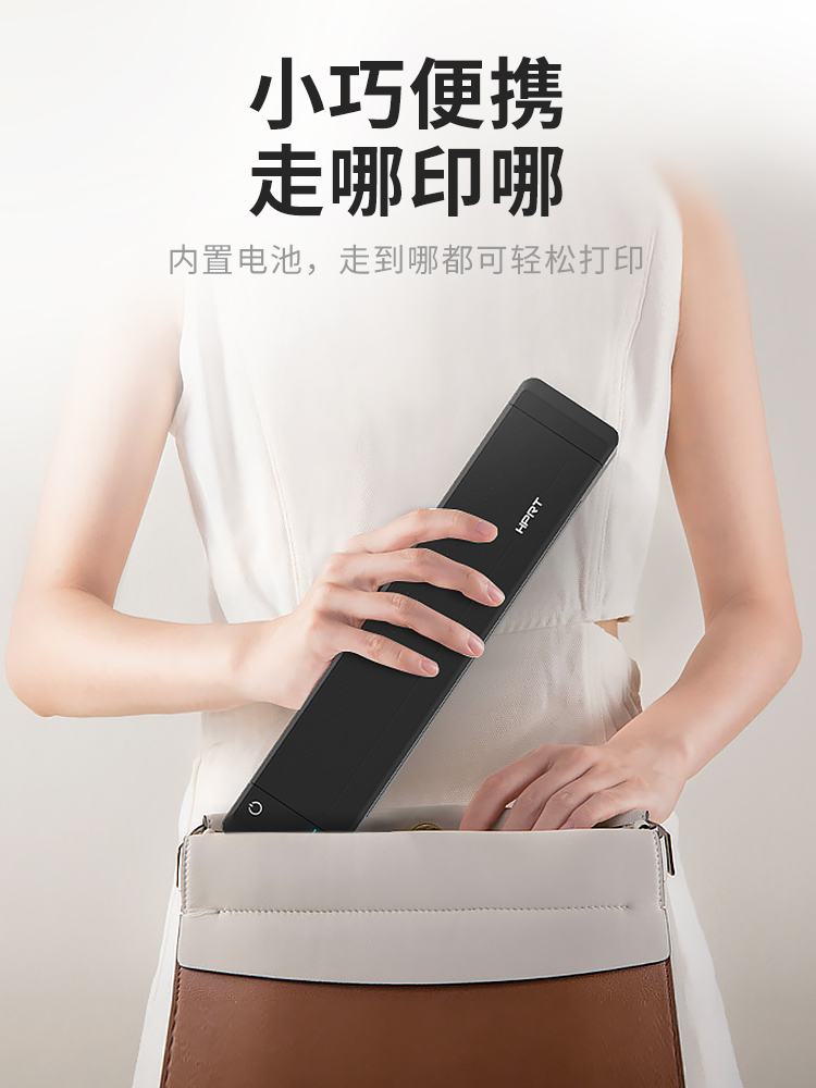 汉印MT800便携式打印机蓝牙A4纸打印机MT800Q学生手机家用办公合同家用高清试卷家庭打印机小型迷你打印机a4