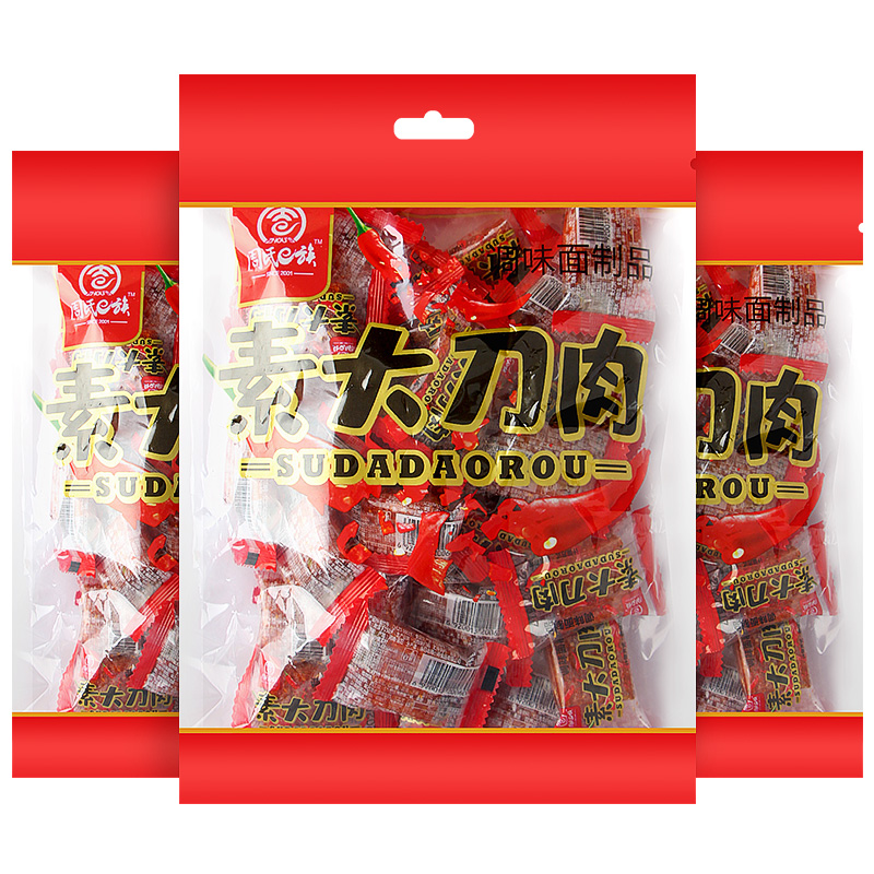 大刀肉辣条块8090后儿时怀旧麻辣休闲香辣素肉小吃零食袋装大礼包