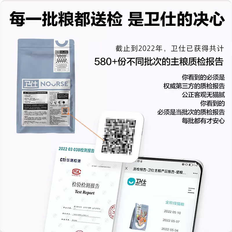 卫仕膳食全价全阶段猫粮成猫幼猫1.8kg奶糕主食国产品牌十大猫粮