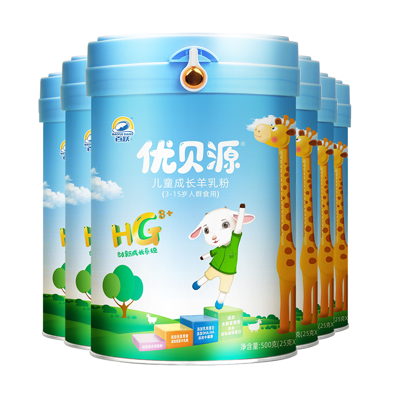 百跃优贝源儿童成长DHA配方羊奶粉四4段3岁6岁以上6罐装国产品牌
