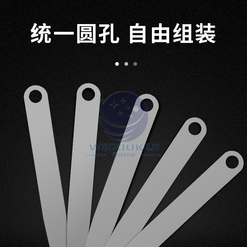 不锈钢高精密塞尺0.02-0.1mm曲面屏手机维修拆机片拆框工具不伤屏
