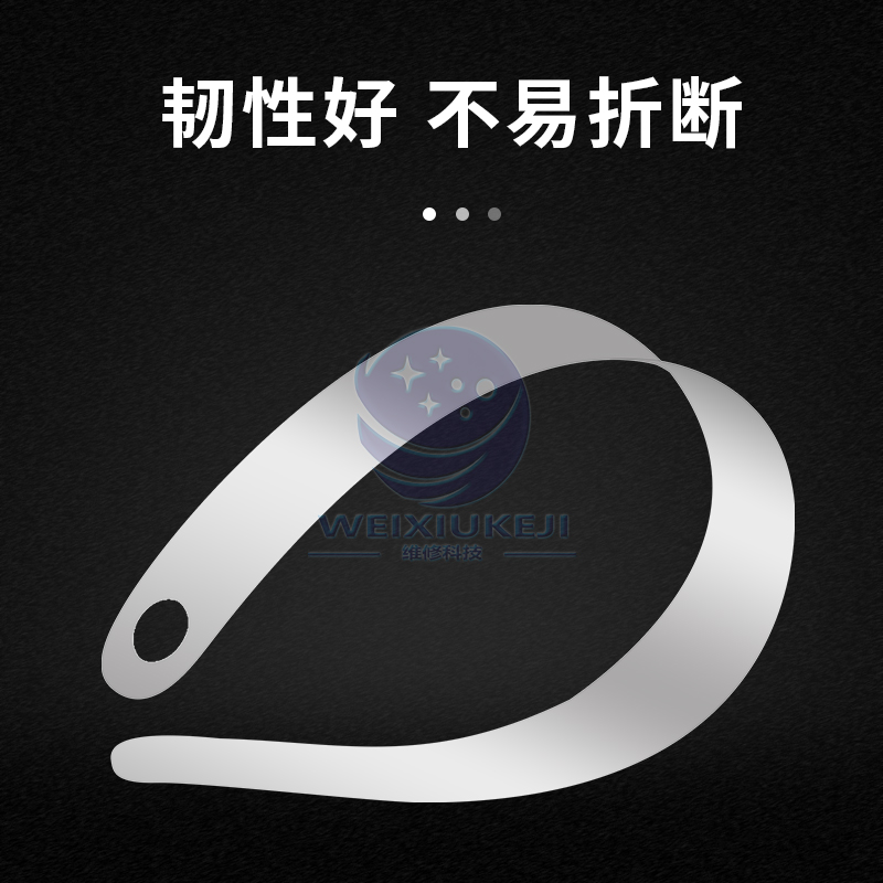 不锈钢高精密塞尺0.02-0.1mm曲面屏手机维修拆机片拆框工具不伤屏