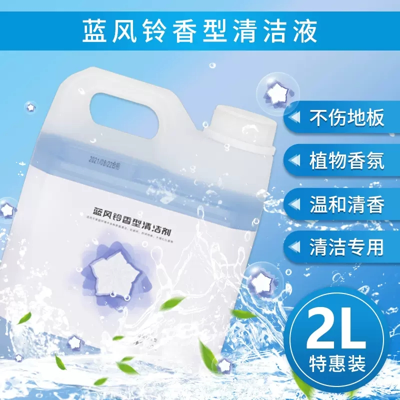 美的无尘感洗地机GX5 G6T X8 X9 X10 G7G3地板清洁液剂地面清洗剂