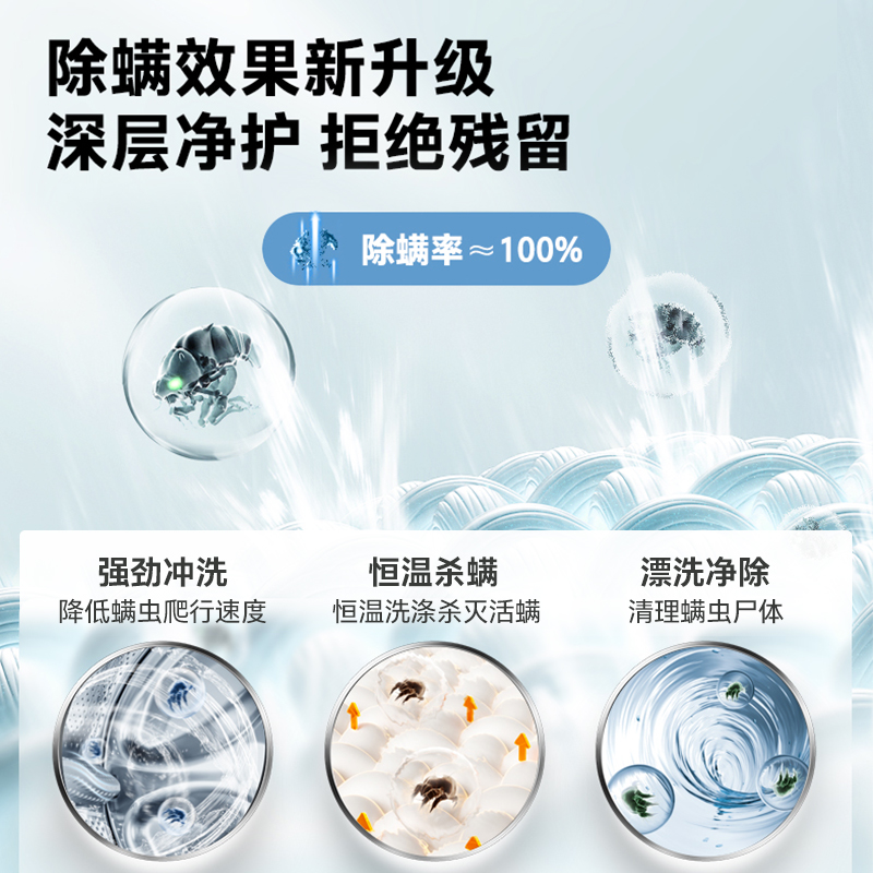 【除菌】东芝小白桃7+10KG洗烘套装超薄滚筒洗衣机热泵烘干机-T11