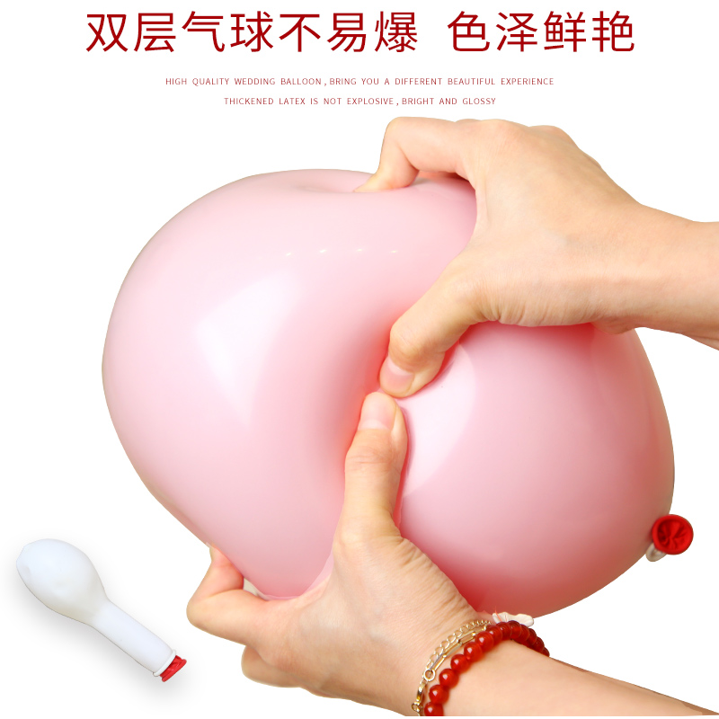 气球儿童马卡龙色批发结婚派对装饰生日场景布置汽球多款彩色粉色