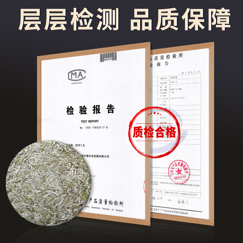 福鼎新白茶白毫银针茶饼 2022明前首日针福建高山春茶头采芽300克