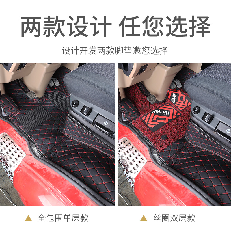 重汽豪瀚N7G脚垫豪沃T5G/N5G/J7G/TX/NX专车专用全包围货车脚垫