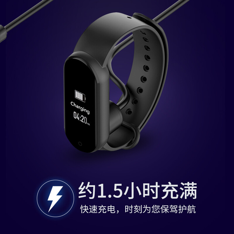 适用小米手环7pro充电器小米手环4/5/6/7/8磁吸式快充线替换3/2/1充电线智能NFC版通用表带原装同款底座配件