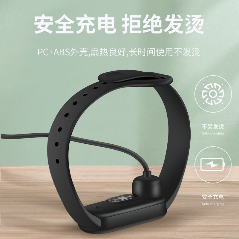 适用小米手环7pro充电器小米手环4/5/6/7/8磁吸式快充线替换3/2/1充电线智能NFC版通用表带原装同款底座配件