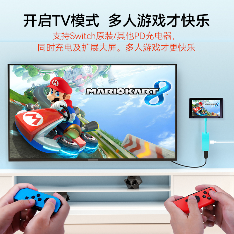 switch游戏机便携底座ns适用于任天堂多功能主机拓展坞typec电视扩展视频转换器HDMI高清4KTV模式脑周边配件