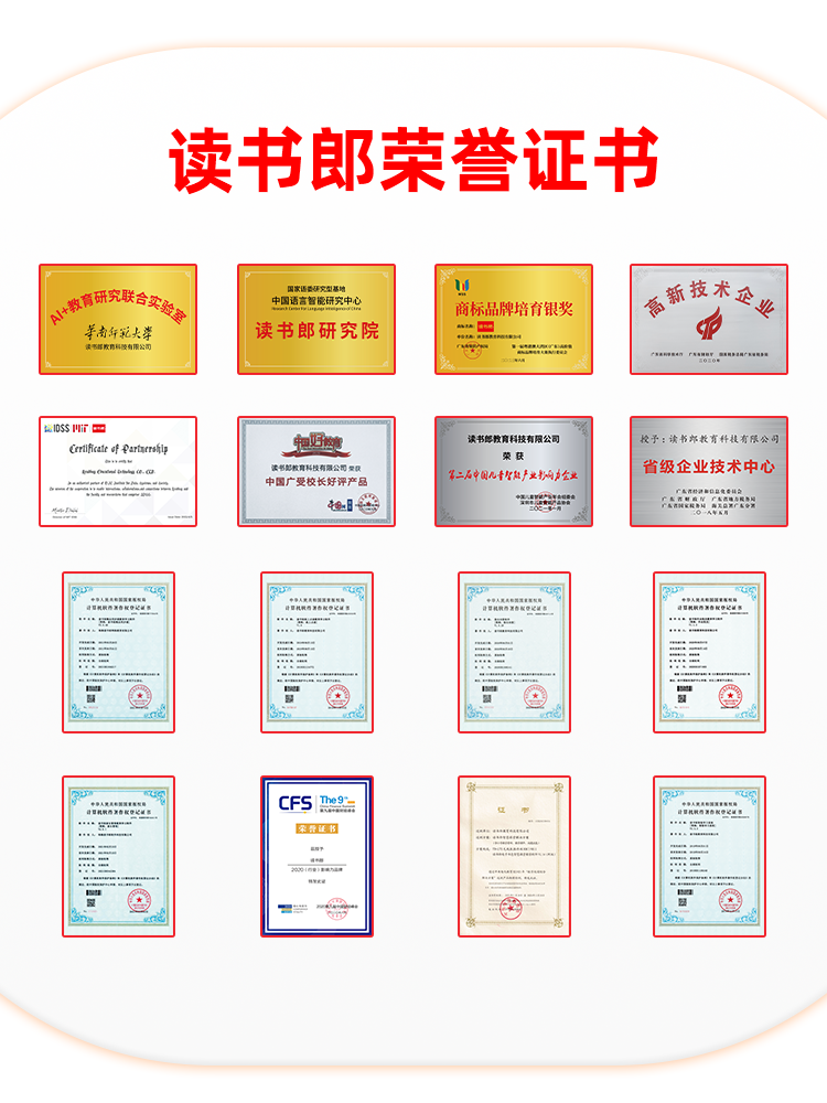 读书郎扫读笔D5英语学习点读笔单词翻译幼儿小学教材同步中文拍照识别AI智能初中高中课程词典笔语文拼音加强