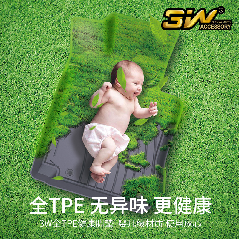 3W全TPE适用于宝马X1X2X3X4X5新款专用脚垫1系3系GT320Li5系525Li