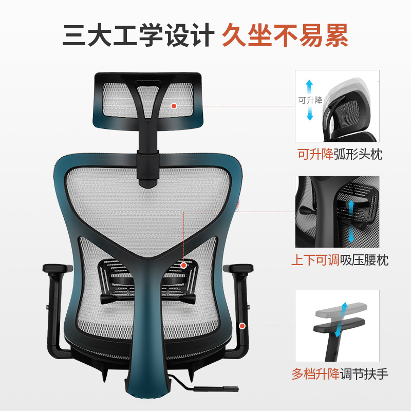 歌德利G18/G19电脑椅人体工学椅子靠背家用乳胶舒适老板办公转椅