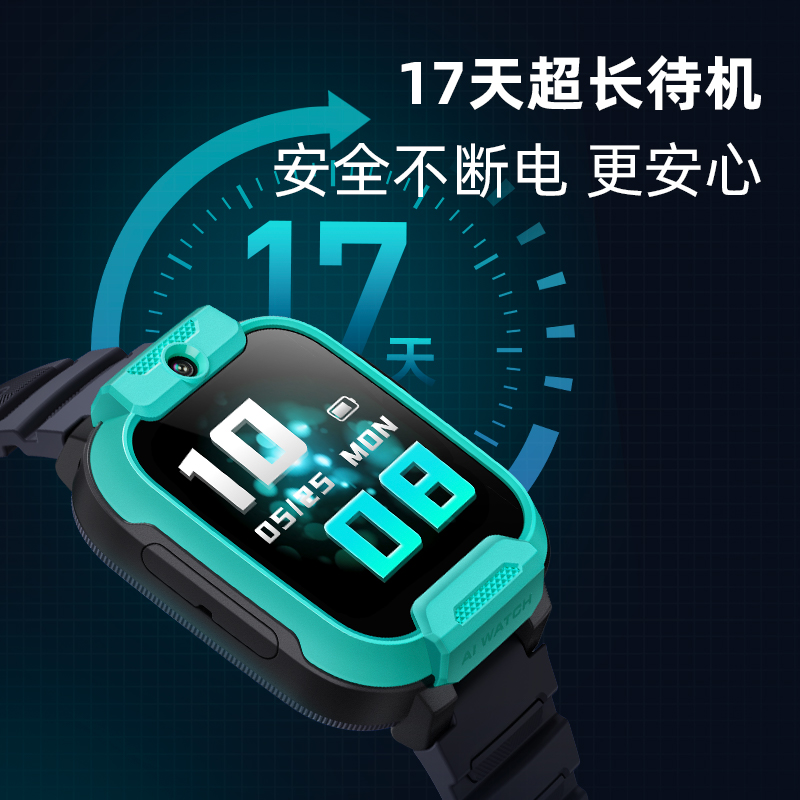 新品小寻儿童电话手表T5男生防水4G全网通中小学生智能定位初中生X5wifi男孩女孩小孩女童米兔360天才电信版