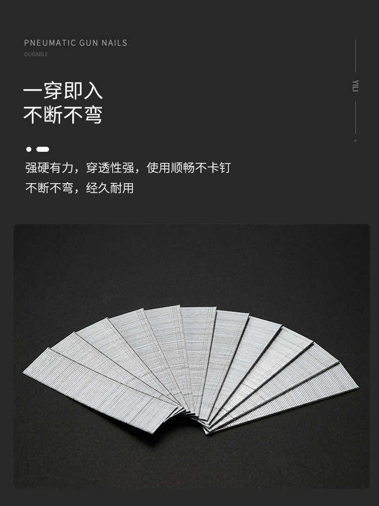 百得气动枪钉F30直钉木工钉子气钉F10F15F20F25T38T50 镀锌气排钉