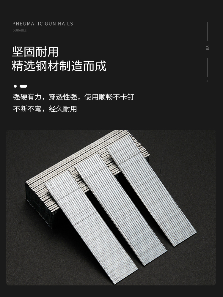 百得气动枪钉F30直钉木工钉子气钉F10F15F20F25T38T50 镀锌气排钉