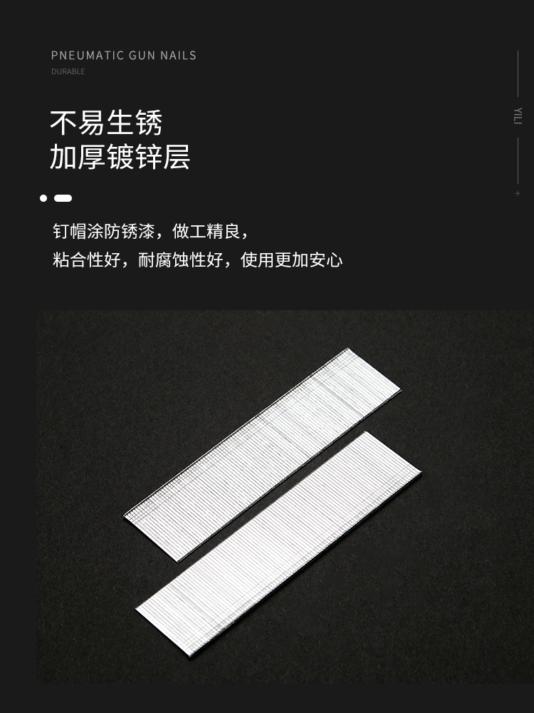 百得气动枪钉F30直钉木工钉子气钉F10F15F20F25T38T50 镀锌气排钉