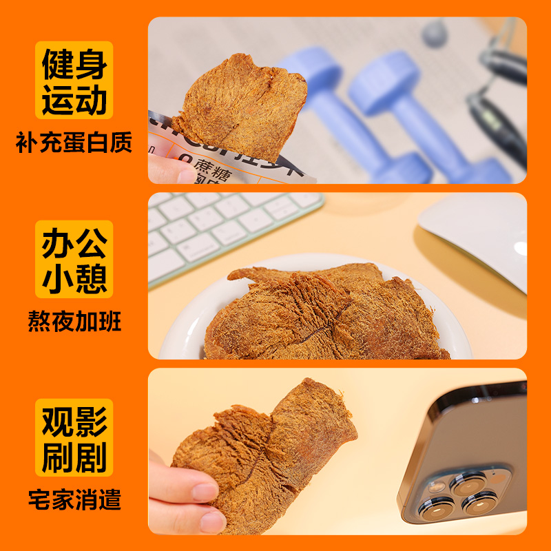 控多卡鸡胸肉健身0蔗糖5倍高蛋白低脂办公室解馋控卡肉肉零食礼包