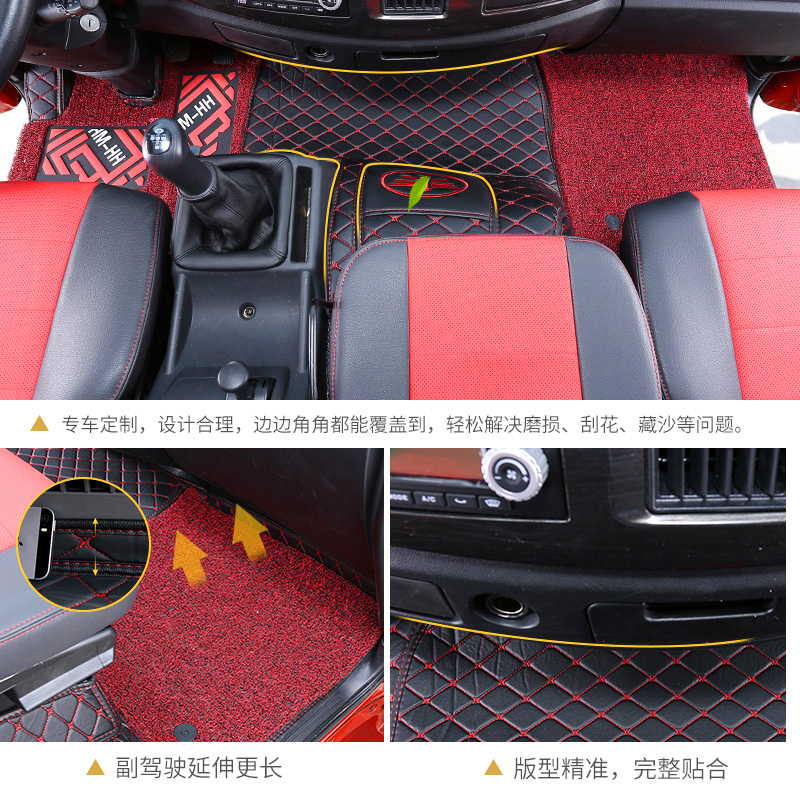 解放J6L脚垫6.8米小j6大货车全包围脚垫新款j6l专用脚垫9.6米