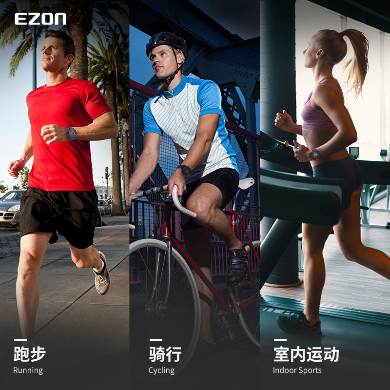 EZON宜准运动手表男心率手表户外跑步手表智能手表马拉松手表T935
