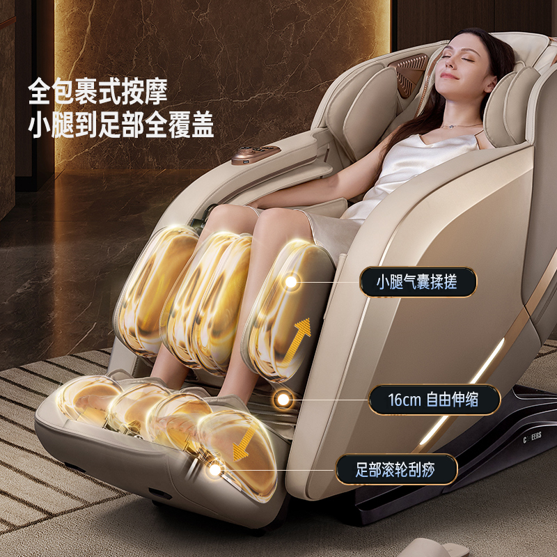 芝华仕头等舱按摩椅家用全身智能电动多功能太空舱按摩椅M1040PRO