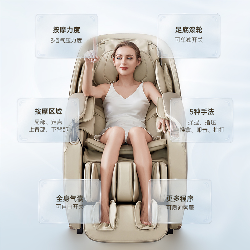 芝华仕头等舱按摩椅全身自动智能家用多功能电动太空舱沙发m1040
