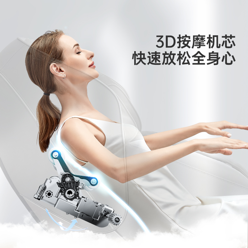 芝华仕头等舱按摩椅全身自动智能家用多功能电动太空舱沙发m1040