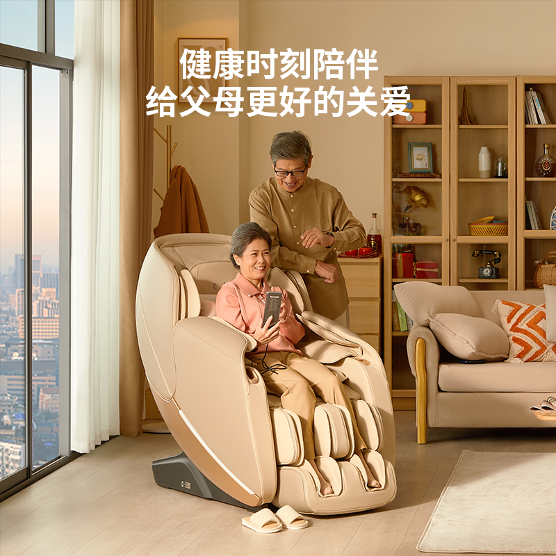 芝华仕头等舱按摩椅全身自动智能家用多功能电动太空舱沙发m1040