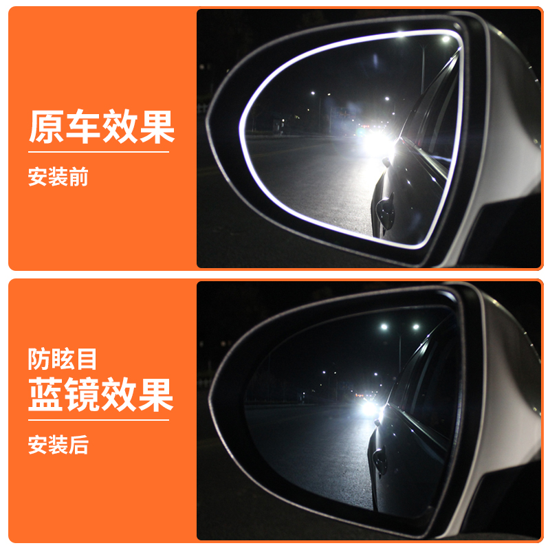 东风风行景逸X3 X5 X6 S500CM7 F600 SX5 T5M7反光倒车镜后视镜片